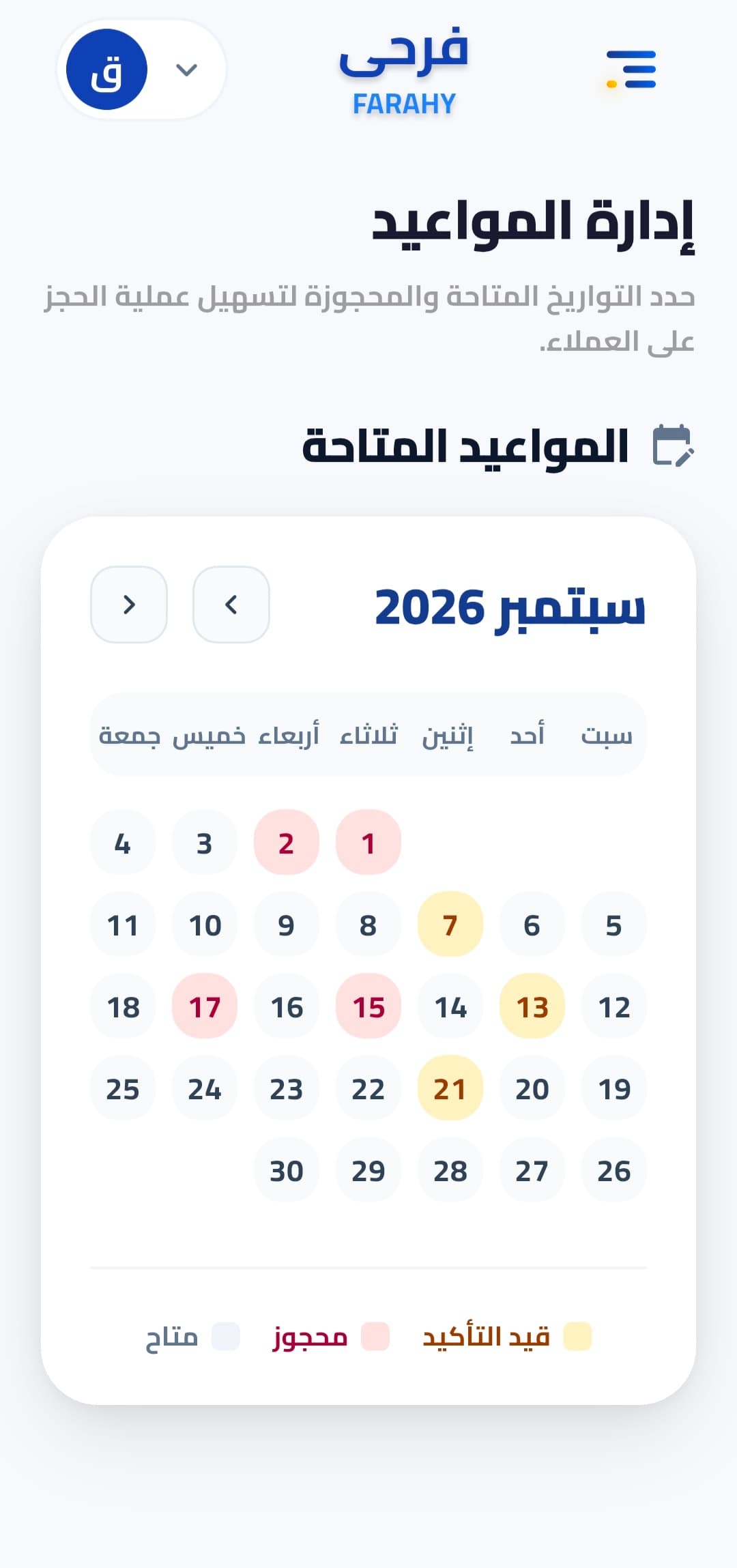 Gallery & Photos — صور وفيديوهات القاعة