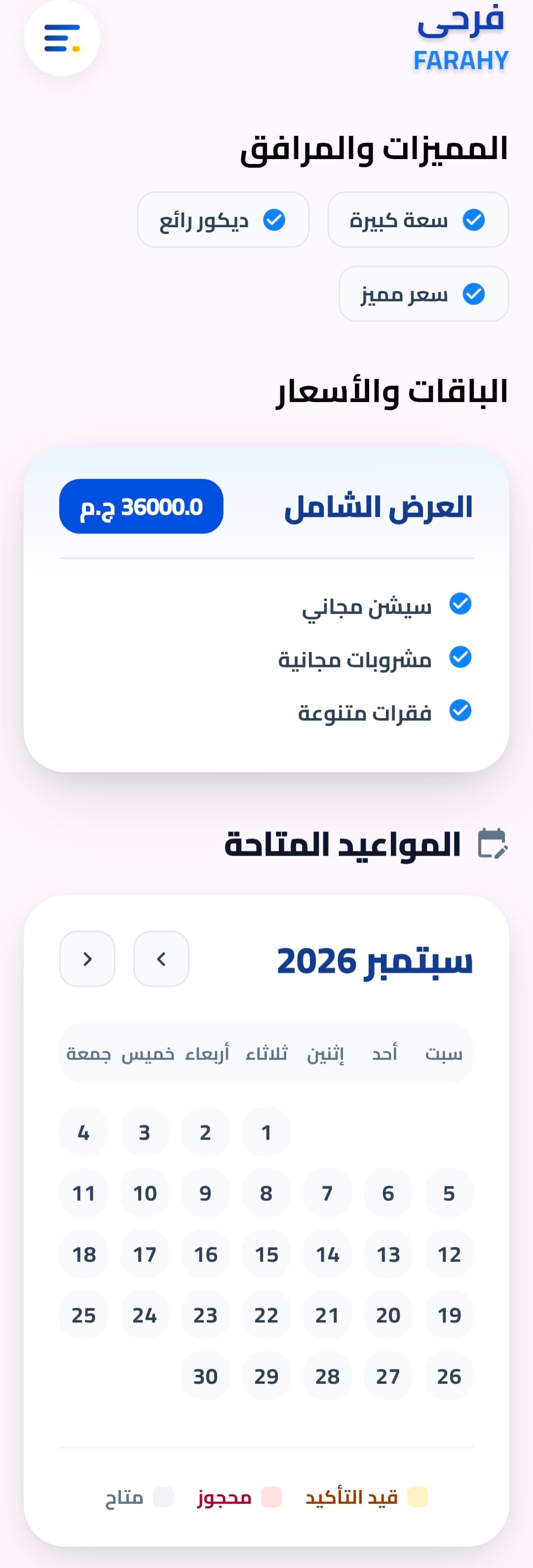 Photographers & Media — خدمات التصوير